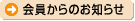 �������̂��m�点