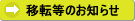 �������̂��m�点